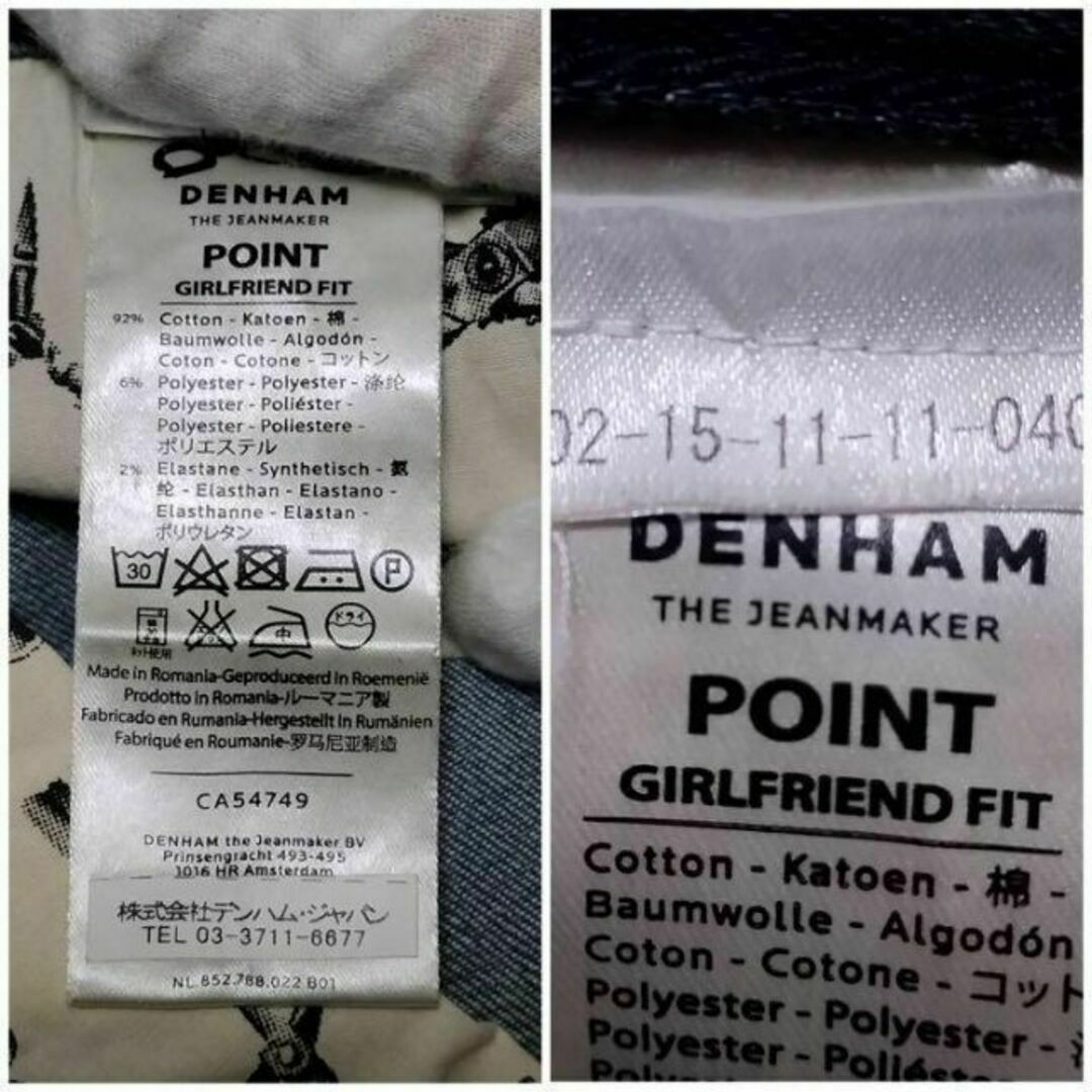 DENHAM(デンハム)のDENHAM デンハム POINT GIRLFRIEND FIT ウエスト70 レディースのパンツ(デニム/ジーンズ)の商品写真