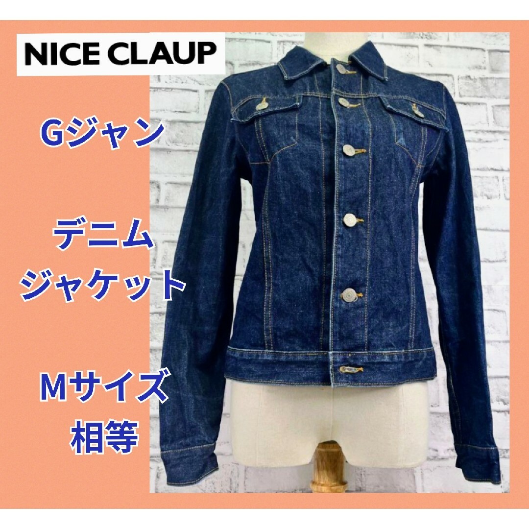 NICE CLAUP(ナイスクラップ)のＧジャン★デニムジャケット★レディース★春物★春服★Mサイズ相等★ナイスクラップ レディースのジャケット/アウター(Gジャン/デニムジャケット)の商品写真