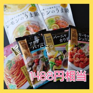 クバラホンケ(久原本家)の食品詰め合わせ☆ニップン 久原 くばら レモンのうま鍋 セット レモン鍋 6点♡(調味料)