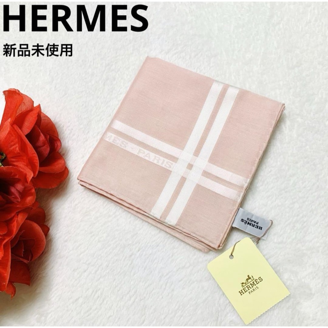Hermes(エルメス)の【新品未使用】HERMES PARIS ハンカチ スカーフ 淡いピンク レディースのファッション小物(ハンカチ)の商品写真