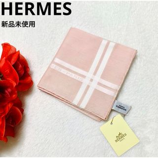 【新品未使用】HERMES PARIS ハンカチ スカーフ 淡いピンク