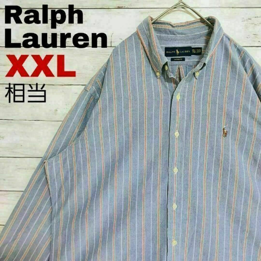 Ralph Lauren(ラルフローレン)のu39 US古着 ラルフローレン BD長袖 CUSTOM FIT ストライプ メンズのトップス(シャツ)の商品写真