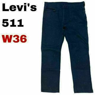 リーバイス(Levi's)の75m リーバイス511 W36 デニム ジーンズ ストレッチ スリムフィット(デニム/ジーンズ)