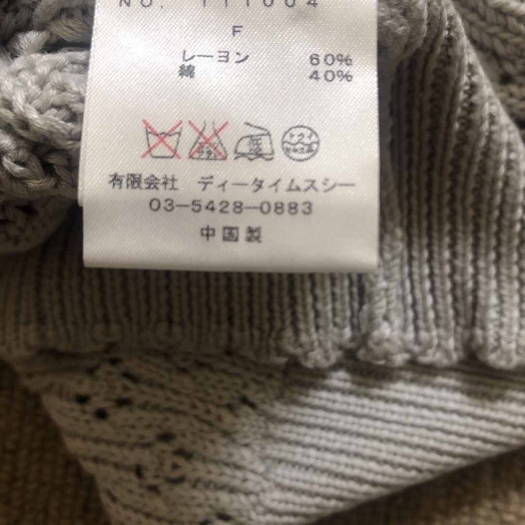 Lochie(ロキエ)のme couture summer knit tops レディースのトップス(カットソー(半袖/袖なし))の商品写真