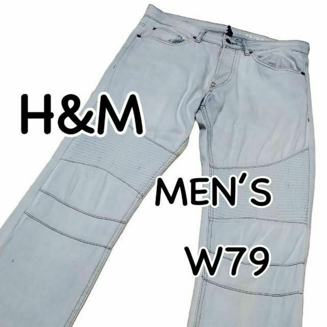 H&M(エイチアンドエム)のH&M スキニー バイカーデニム ストレッチ US30 ウエスト79cm メンズ メンズのパンツ(デニム/ジーンズ)の商品写真