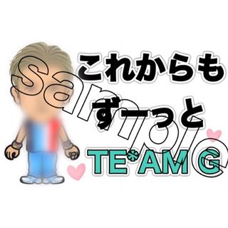 岩田剛典♡GUN♡JSB♡ネームボード