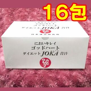 【16包】ダイエットJOKA青汁 銀座まるかん(青汁/ケール加工食品)