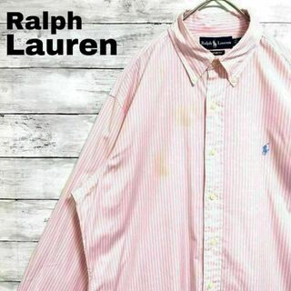 ラルフローレン(Ralph Lauren)の42Lラルフローレン 人気カラー♪ ストライプBD長袖シャツ ポニー刺繍(シャツ)