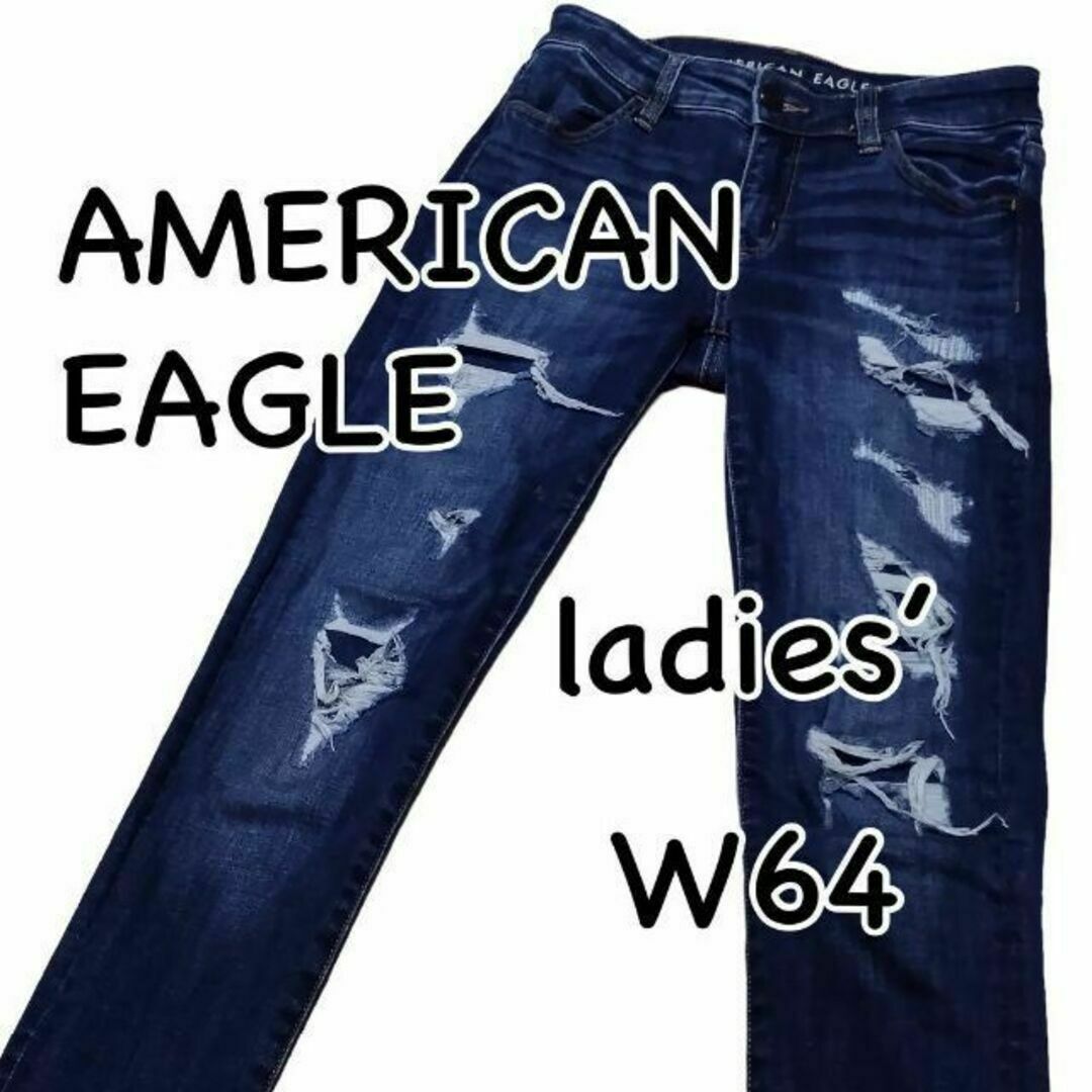 American Eagle(アメリカンイーグル)のアメリカンイーグル ジェギング 当て布 クラッシュ加工 強ストレッチ US0 S レディースのパンツ(デニム/ジーンズ)の商品写真