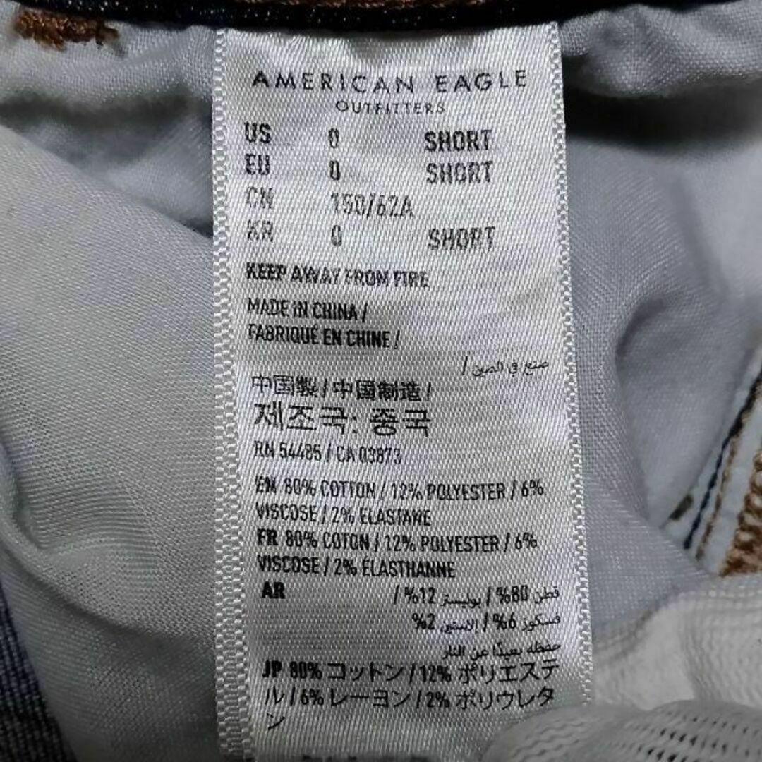 American Eagle(アメリカンイーグル)のアメリカンイーグル ジェギング 当て布 クラッシュ加工 強ストレッチ US0 S レディースのパンツ(デニム/ジーンズ)の商品写真