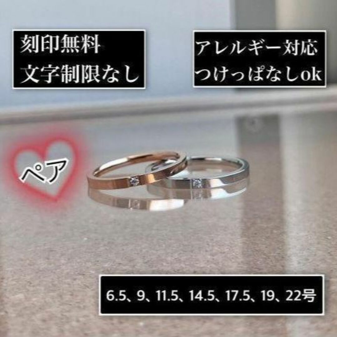 刻印無料◎2mmCZペアリング　2点セット レディースのアクセサリー(リング(指輪))の商品写真