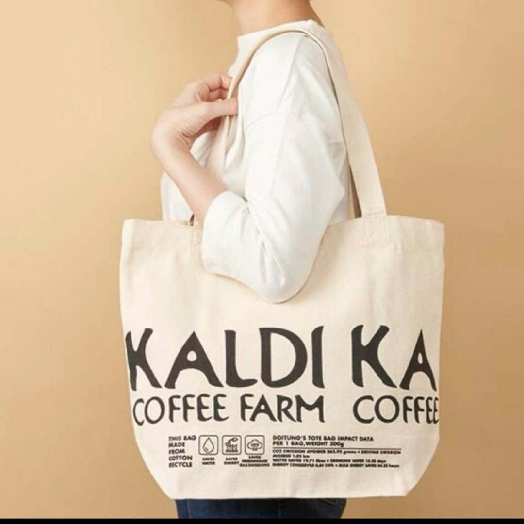 KALDI(カルディ)のKALDI オリジナル トートバッグ レディースのバッグ(トートバッグ)の商品写真