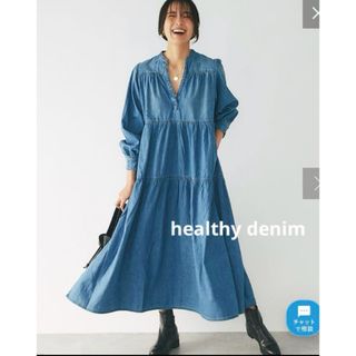 ヘルシーデニム(Healthy DENIM)の美品⭐︎Healthy denim ヘルシーデニム　Lychee デニムワンピー(ロングワンピース/マキシワンピース)