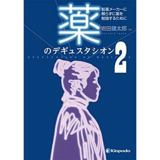 r☆赤本・過去問と対策☆関西大学（２００７年）裏表紙剥がれ・背表紙