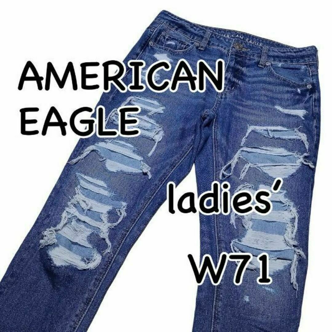 American Eagle(アメリカンイーグル)のアメリカンイーグル TOMGIRL クラッシュ 当て布 US0 ウエスト71cm レディースのパンツ(デニム/ジーンズ)の商品写真