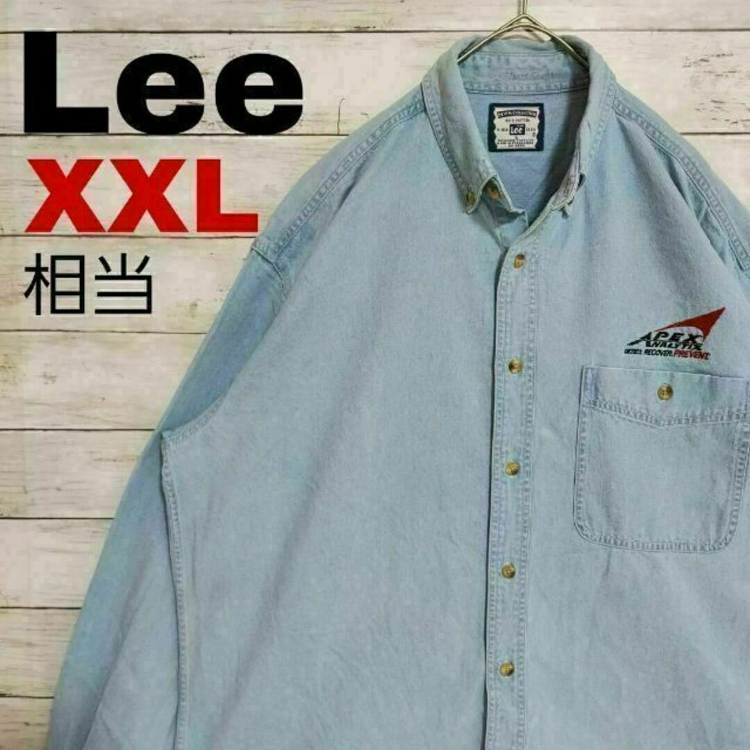 Lee(リー)のu64 US古着 Lee リー BD長袖シャツ デニム 刺繍 企業ロゴ メンズのトップス(シャツ)の商品写真