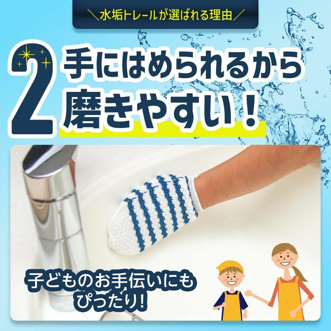 spoil 水垢トレール お風呂掃除 ハウスクリーニング技能士監修国家資格 水垢 その他のその他(その他)の商品写真