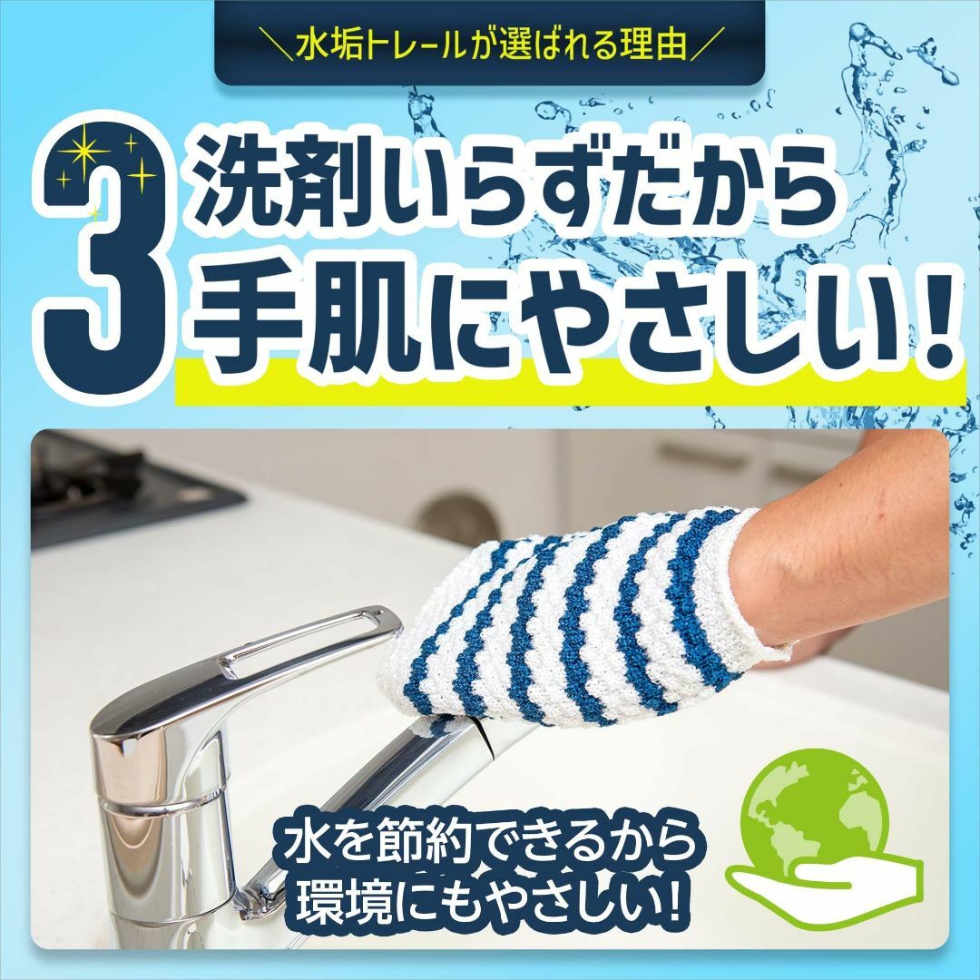 spoil 水垢トレール お風呂掃除 ハウスクリーニング技能士監修国家資格 水垢 その他のその他(その他)の商品写真