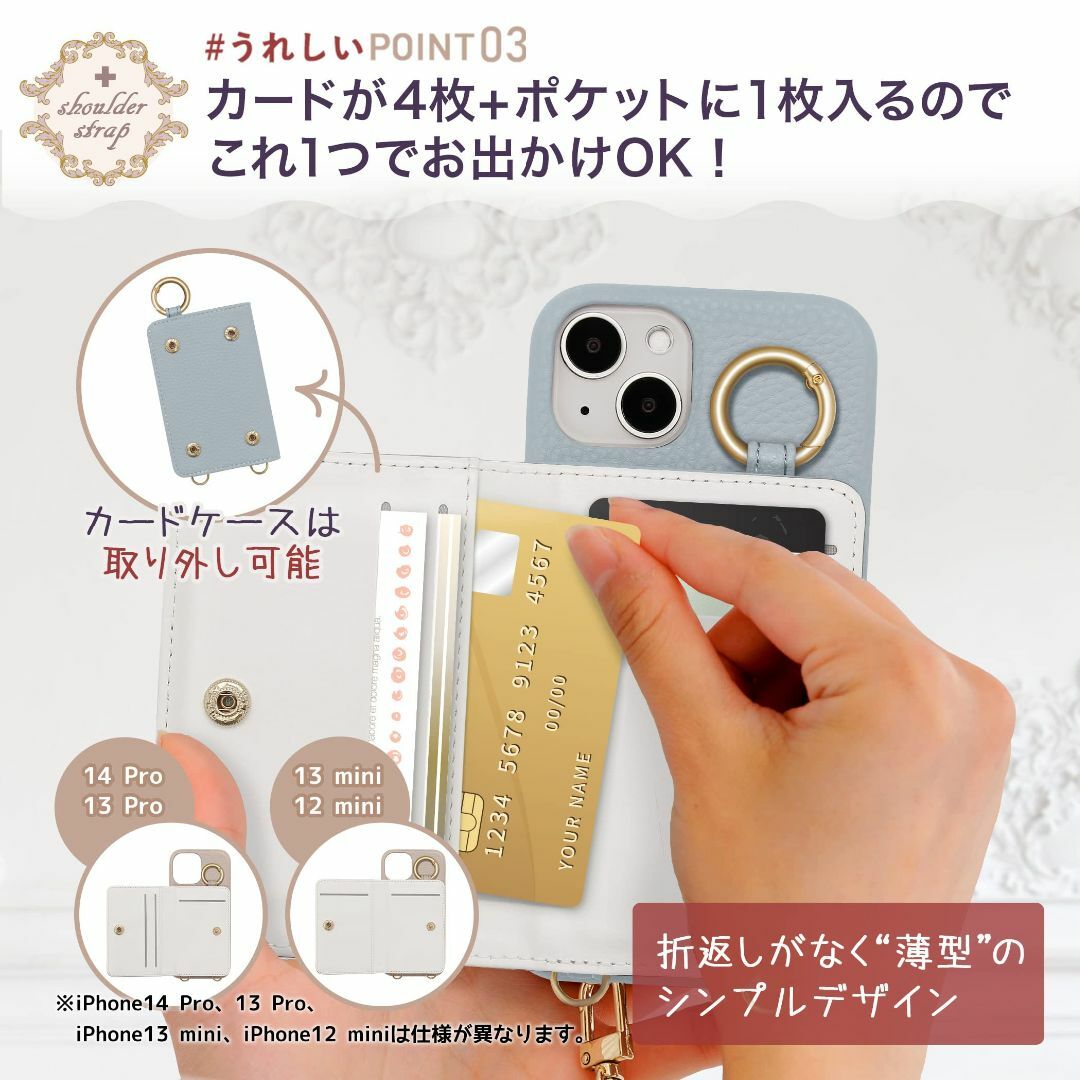 【色: グレージュ】MINTY iPhone15 ケース ショルダーストラップ付 スマホ/家電/カメラのスマホアクセサリー(その他)の商品写真