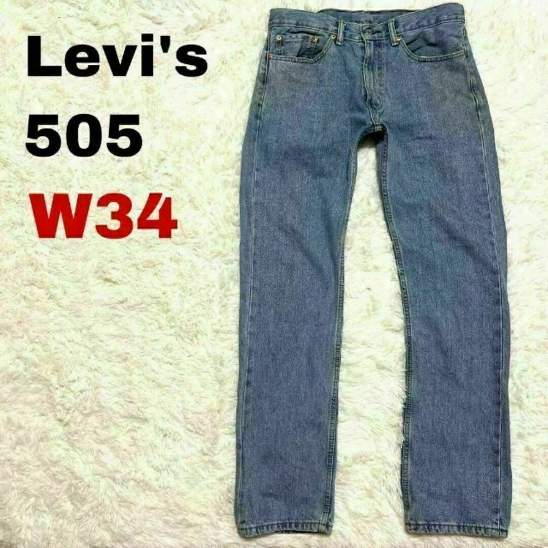 Levi's(リーバイス)の92n リーバイス505 デニム ジーンズ W34 ストレート メンズのパンツ(デニム/ジーンズ)の商品写真