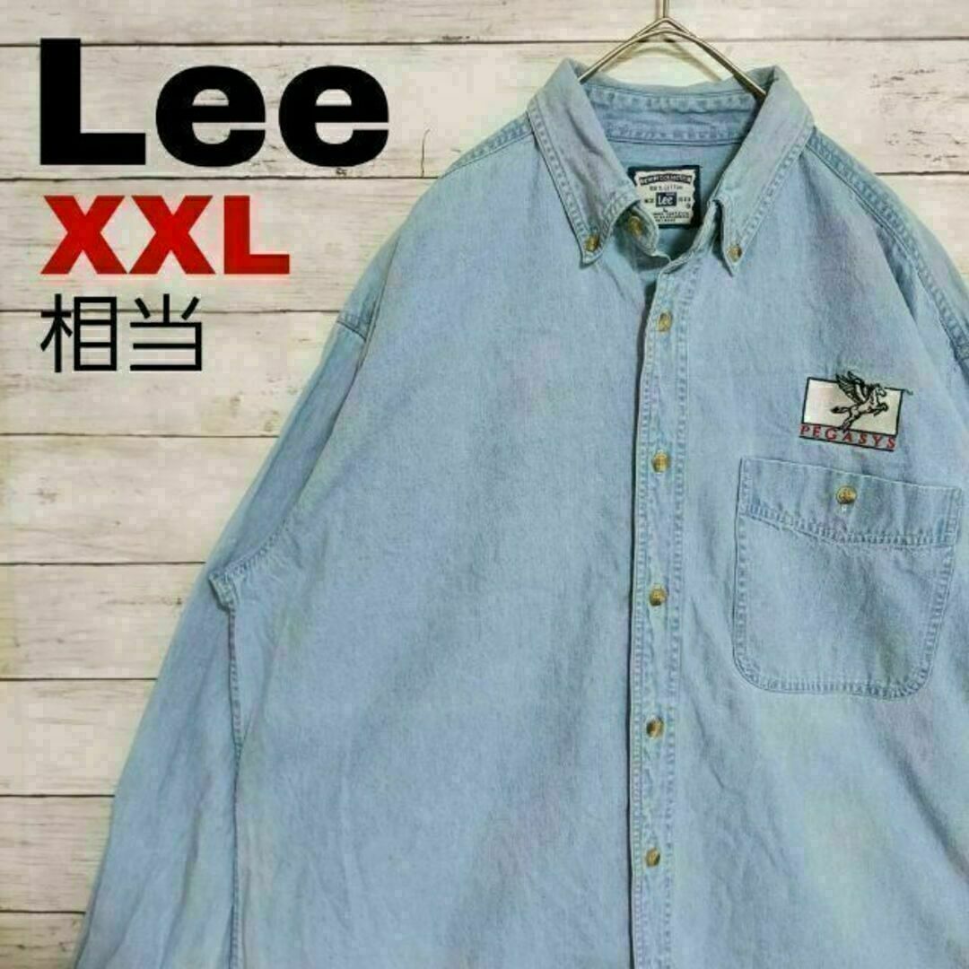 Lee(リー)のu54 US古着 Lee リー BD長袖シャツ デニム ペガサス 馬 刺繍ロゴ メンズのトップス(シャツ)の商品写真