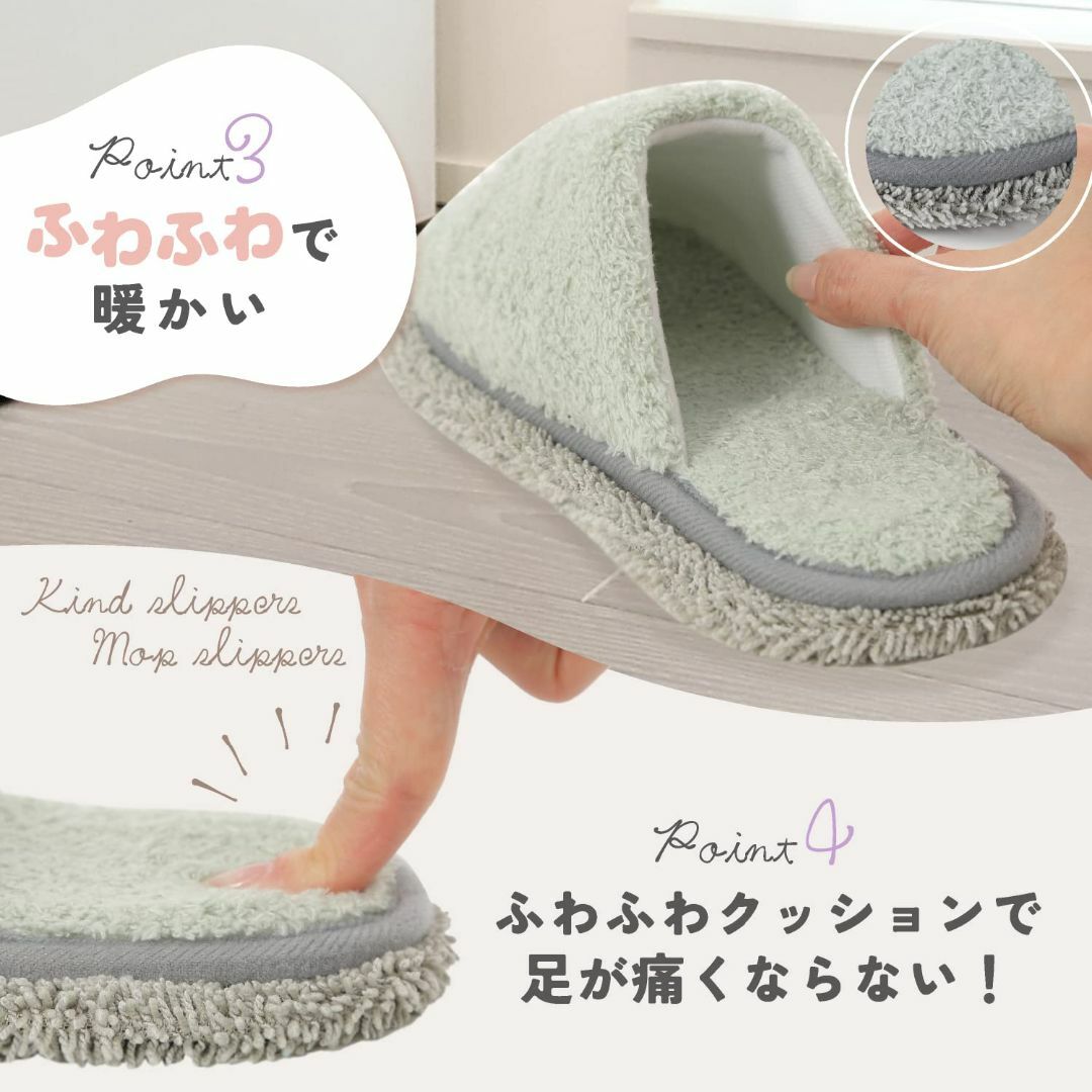 【色: Mサイズ グリーン】Kind Slipper 掃除専門のプロも推薦 ルー レディースの靴/シューズ(その他)の商品写真