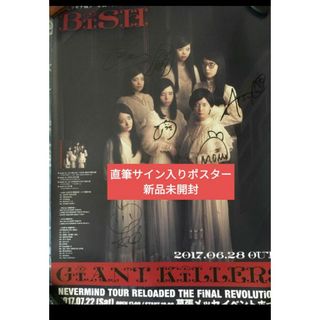 【サイン入り】BiSH GiANT KiLLERS ポスター 新品未開封　即購入(アイドルグッズ)