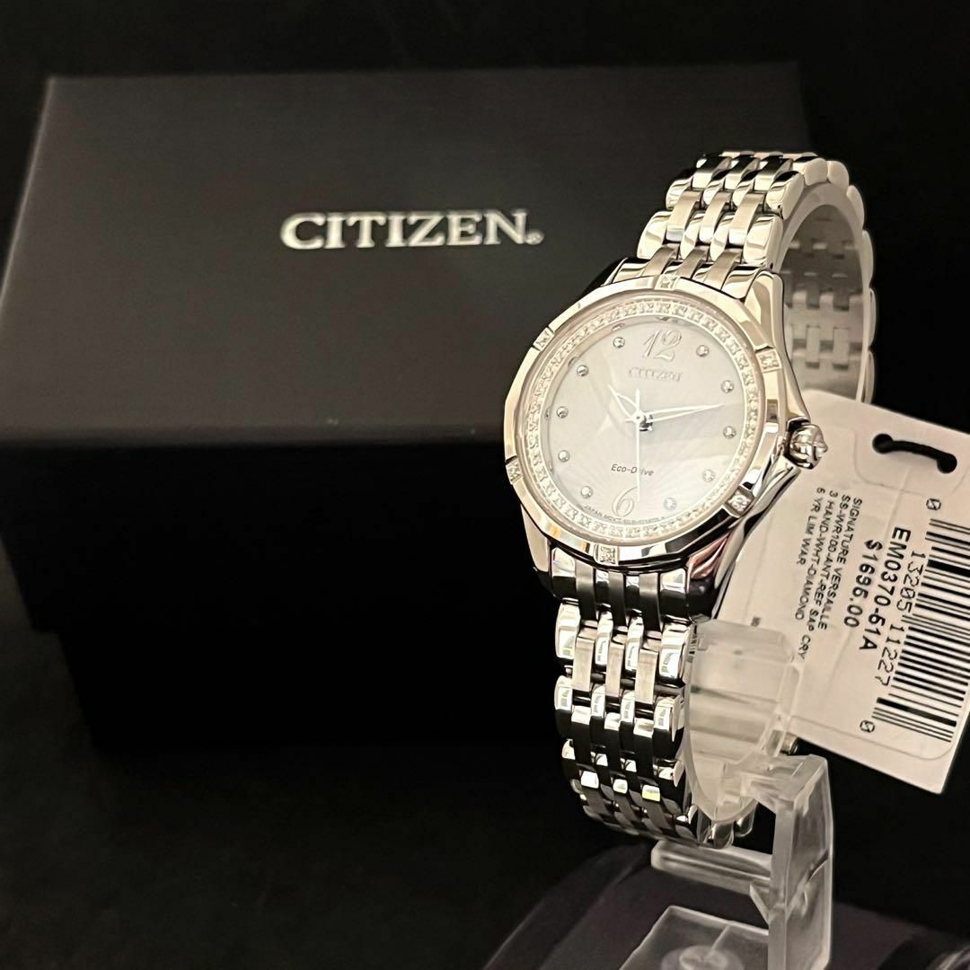 CITIZEN - 【CITIZEN】定価約256000円/展示品特価/シチズン CITIZEN - 【CITIZEN】定価約256000円/展示品特価/シチズン