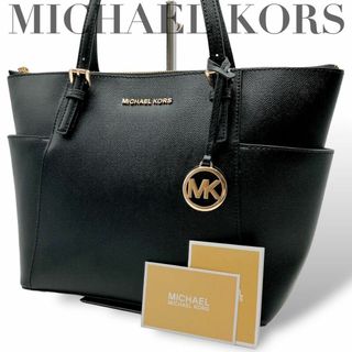 マイケルコース(Michael Kors)のMICHEAL KORS トートバッグ レザー ブラック サフィアーノ チャーム(トートバッグ)