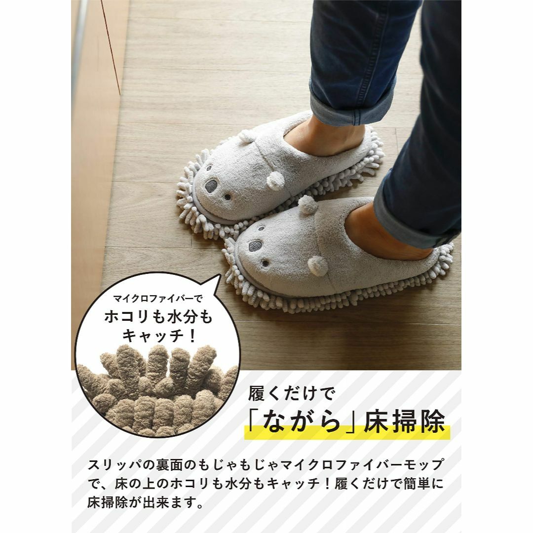 【色: ウサギ】carariカラリ お掃除スリッパ 23~25cm うさぎ 履く メンズの靴/シューズ(その他)の商品写真