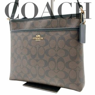 コーチ(COACH)のCOACH ショルダーバッグ PVCレザー ブラウン シグネチャー F29210(ショルダーバッグ)