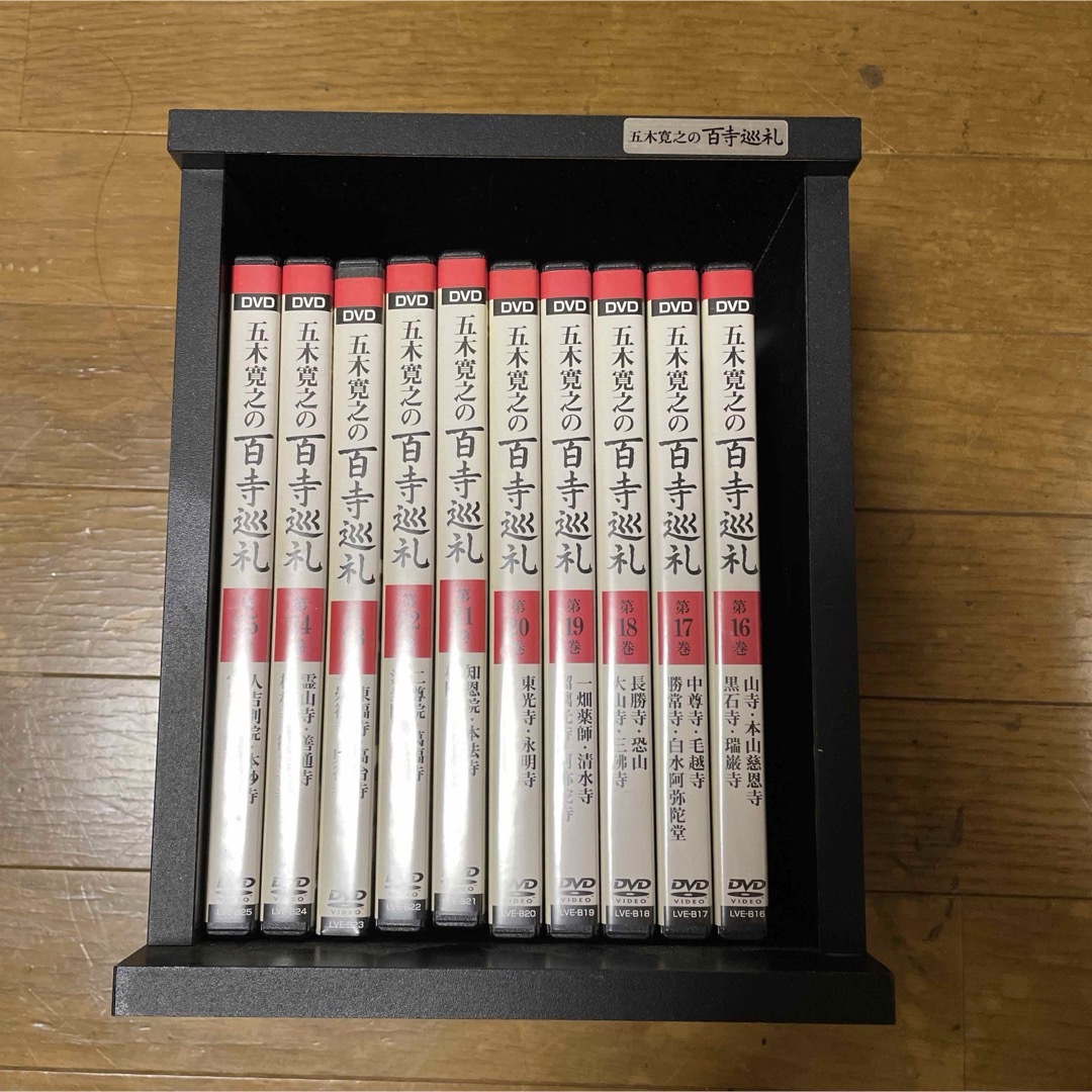売上実績NO.1 DVDBOX 五木寛之の百寺巡礼全25巻セット&鑑賞ガイド2冊 売上実績NO.1 DVDBOX 五木寛之の百寺巡礼全25巻セット&鑑賞ガイド2冊