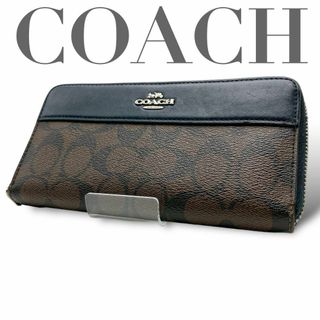 コーチ(COACH)のCOACH 長財布 ラウンドファスナー シグネチャー ブラウン レザー(財布)