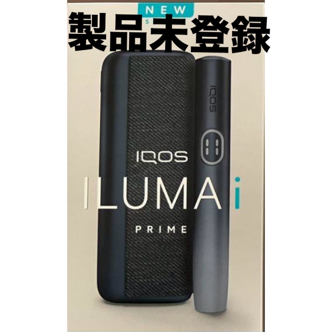 IQOS(アイコス)の新型IQOS ILUMA iアイコス イルマアイ プライム ミッドナイトブラック メンズのファッション小物(タバコグッズ)の商品写真