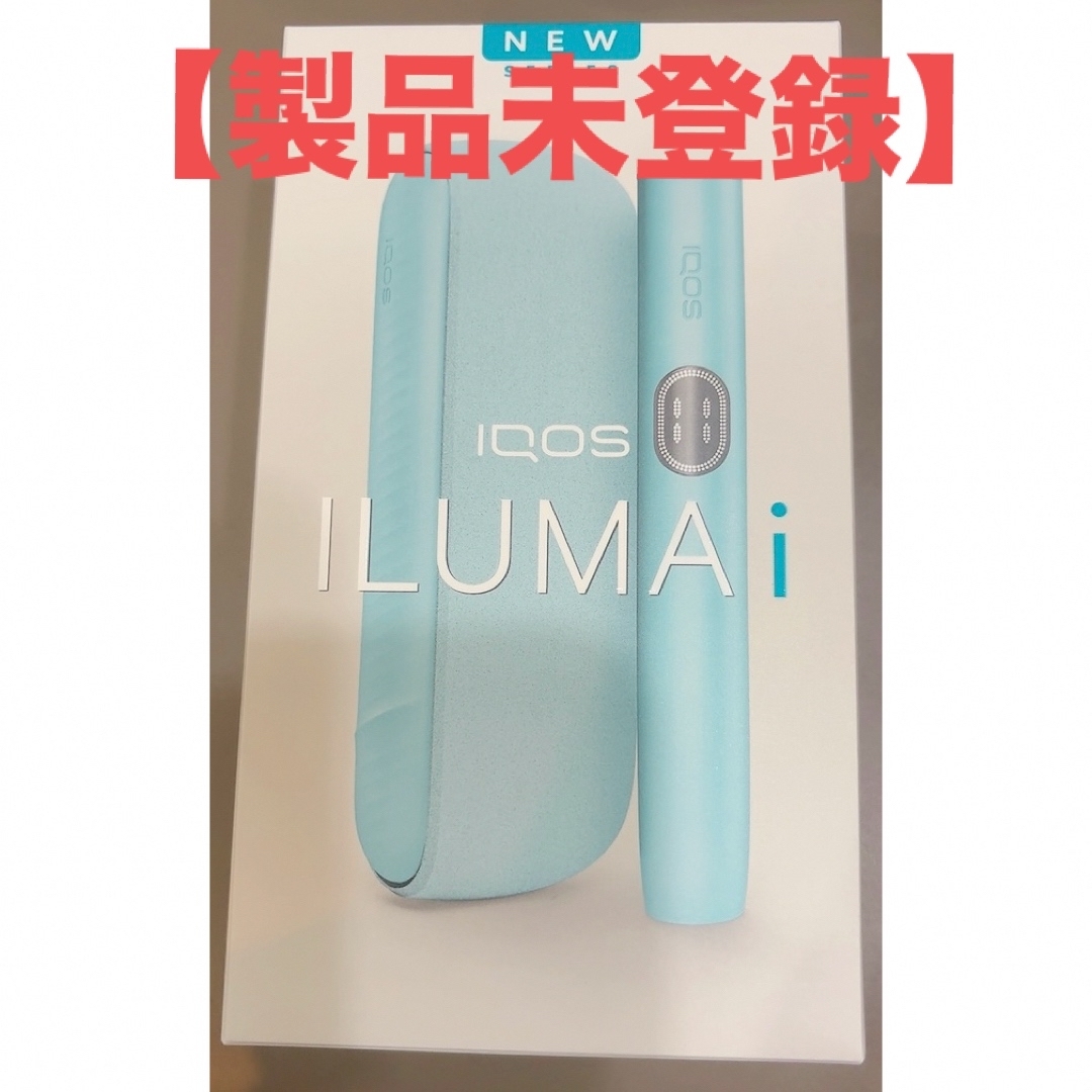 IQOS(アイコス)の【新品未開封】アイコス iQOS イルマ i   ブリーズブルー 本体 メンズのファッション小物(タバコグッズ)の商品写真