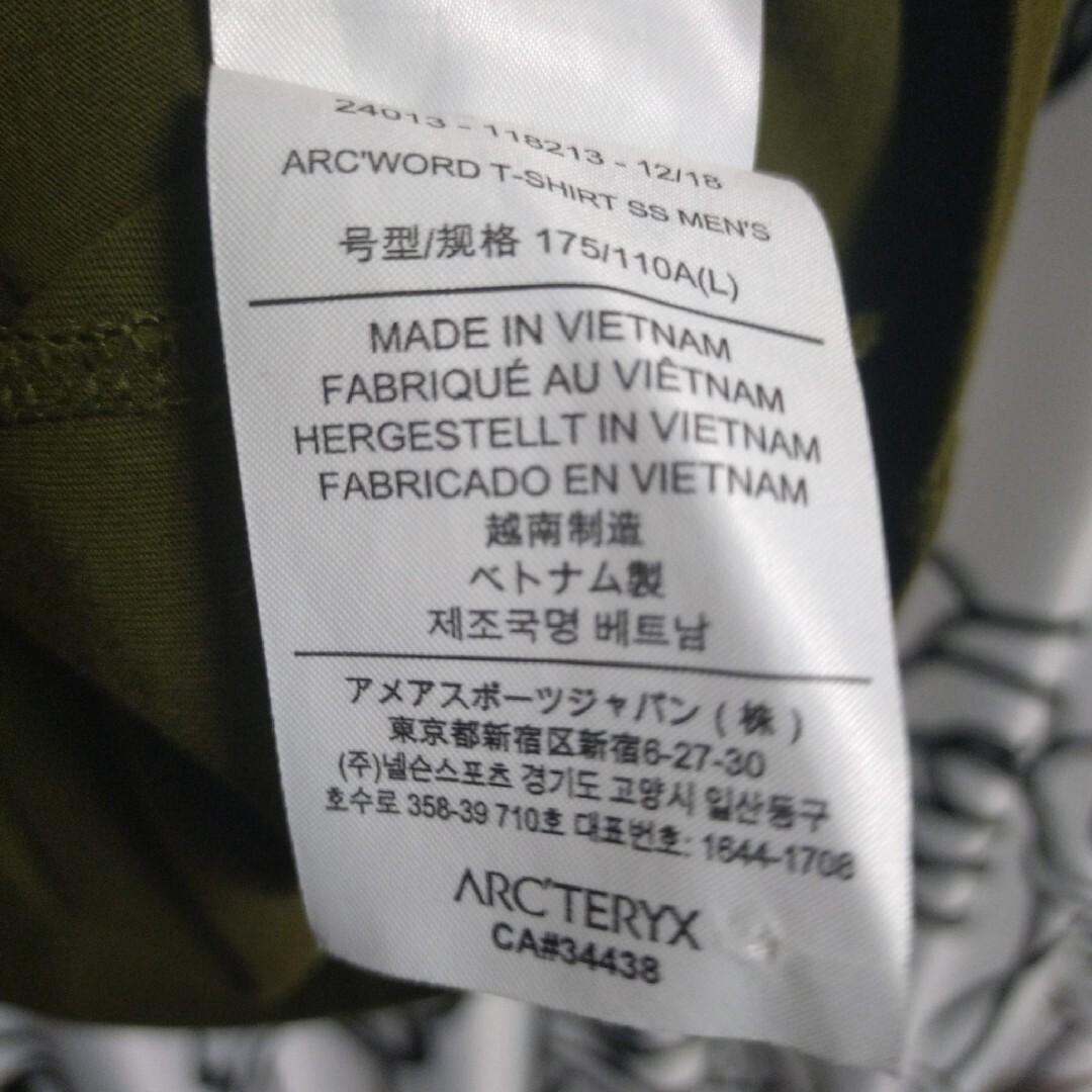 ARC'TERYX(アークテリクス)のアークテリクス　Tシャツ Lサイズ メンズのトップス(Tシャツ/カットソー(半袖/袖なし))の商品写真