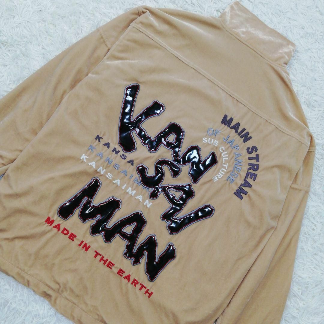 山本寛斎　ヤマモトカンサイ　ベロアジャケット　ジャケット　ロゴ　刺繍　メンズ　L メンズのジャケット/アウター(ブルゾン)の商品写真