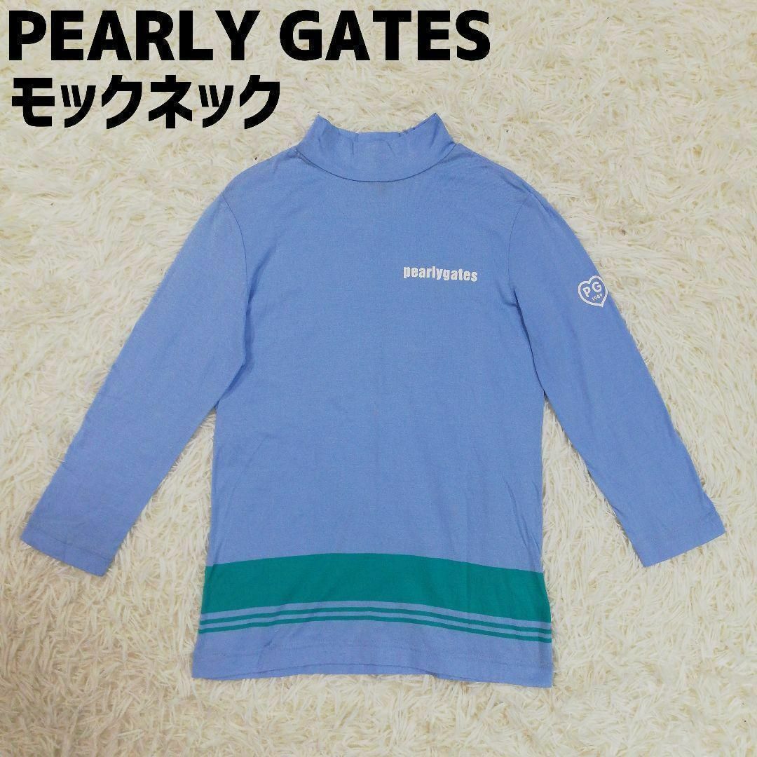 PEARLY GATES(パーリーゲイツ)のPEARLY GATES パーリーゲイツ　ゴルフ　スポーツ　モックネック　シャツ スポーツ/アウトドアのゴルフ(ウエア)の商品写真