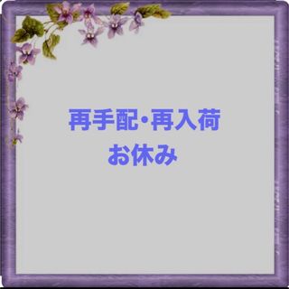 Number_i 『GOAT 』3形態セット(特典付き)♪の通販|ラクマ Number_i 『GOAT 』3形態セット(特典付き)♪の通販|ラクマ