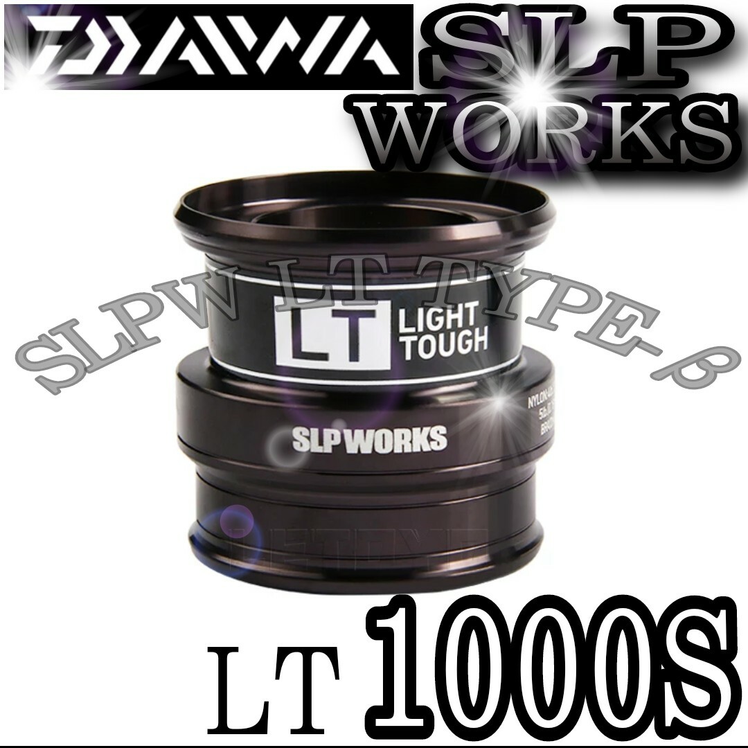 DAIWA(ダイワ)のダイワ シャロー スプール LT 1000S TYPEβ SLP WORKS スポーツ/アウトドアのフィッシング(リール)の商品写真