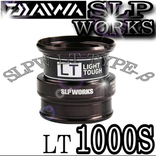 ダイワ(DAIWA)のダイワ シャロー スプール LT 1000S TYPEβ SLP WORKS(リール)