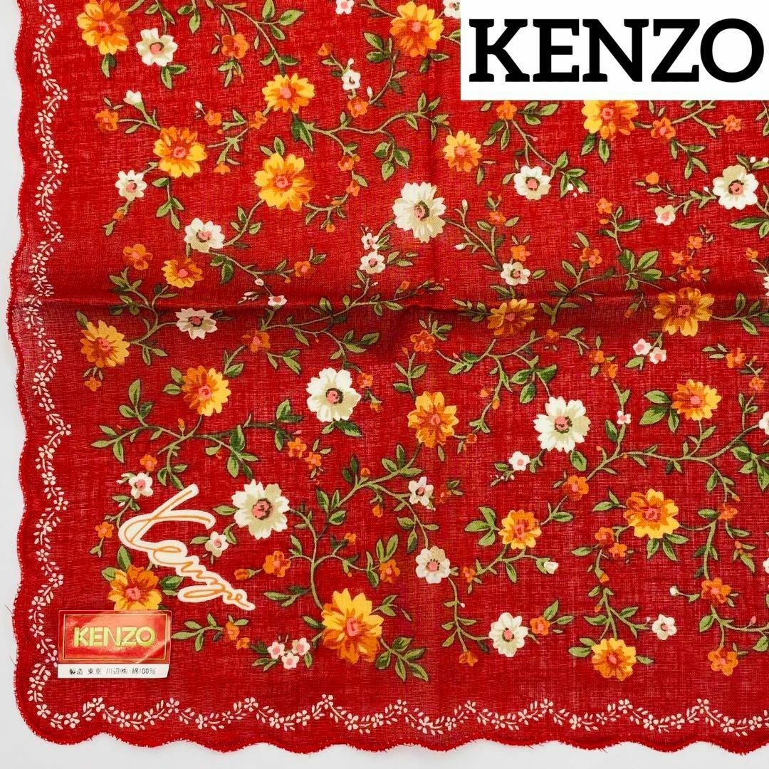 KENZO(ケンゾー)の未使用品 ★KENZO★ ハンカチ 花 綿100％ レッド レディースのファッション小物(ハンカチ)の商品写真