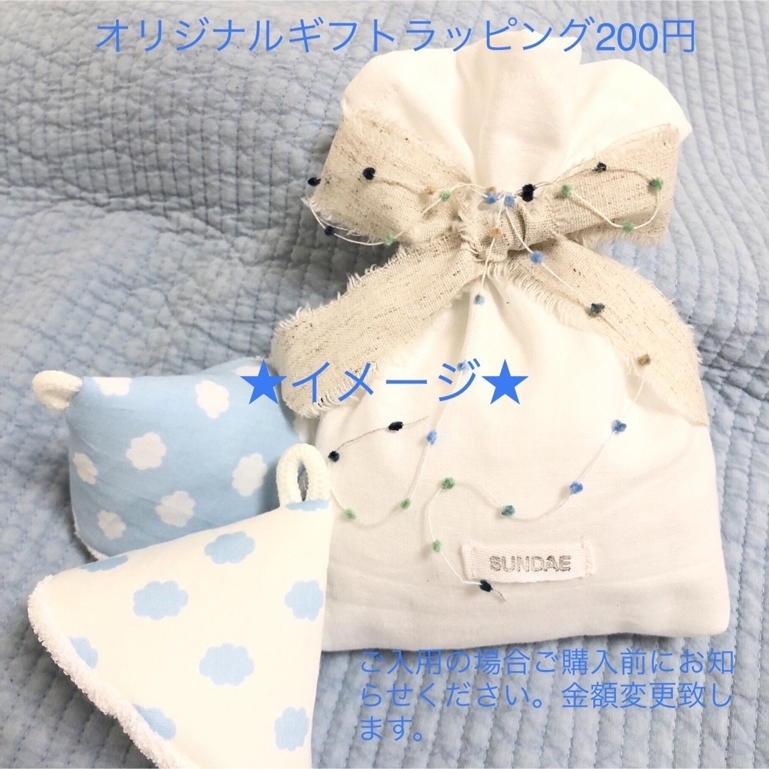 あゆ様　専用ページ キッズ/ベビー/マタニティのおむつ/トイレ用品(その他)の商品写真