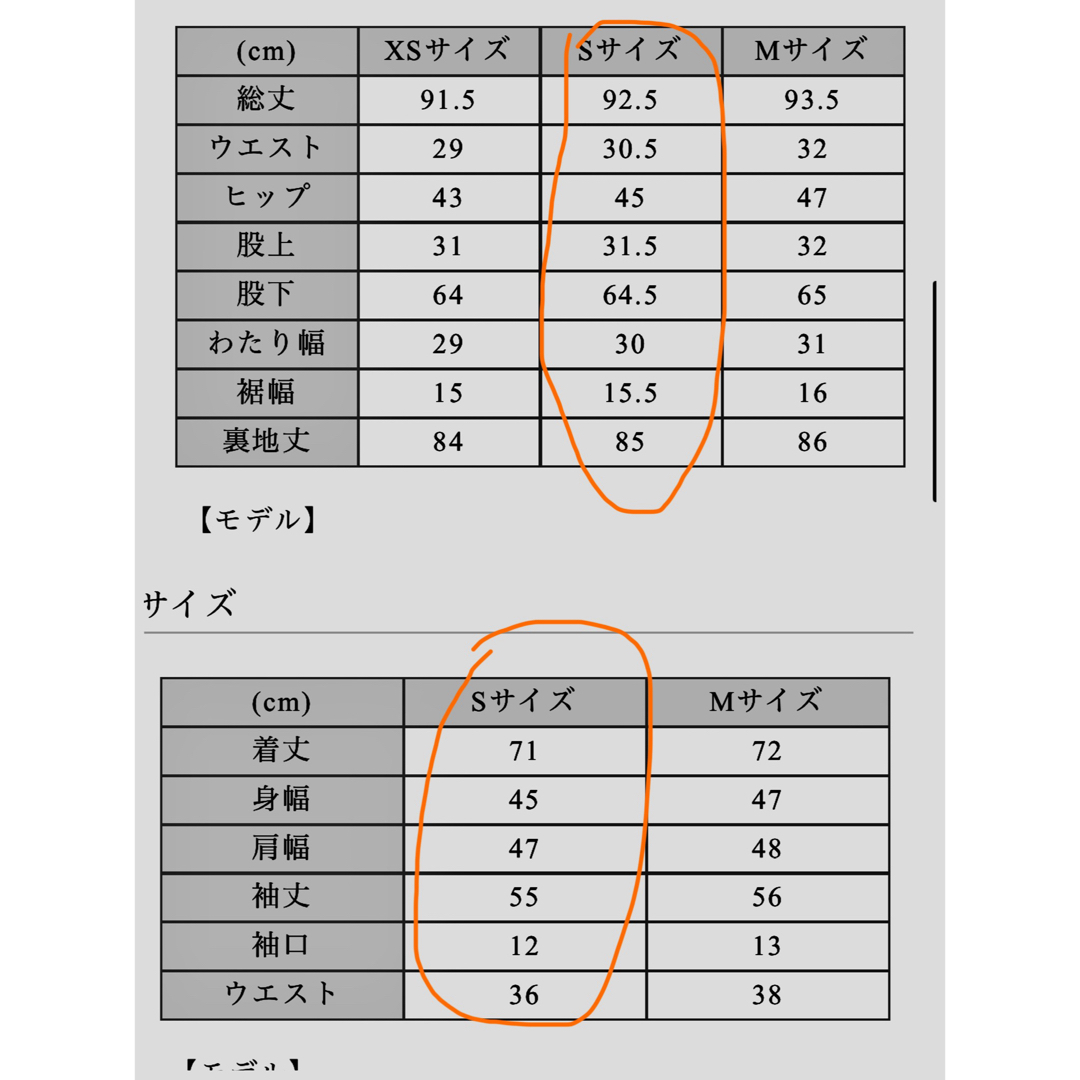 Drawer(ドゥロワー)のメゾンドドルチェ　フルールジャケット　セットアップ　入学式　heve liten レディースのジャケット/アウター(ノーカラージャケット)の商品写真