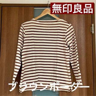 無印良品　太番手Tシャツ　