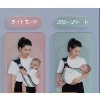 赤ちゃん　ヒップシート　抱っこ紐　スリリング　前抱き(抱っこひも/おんぶひも)