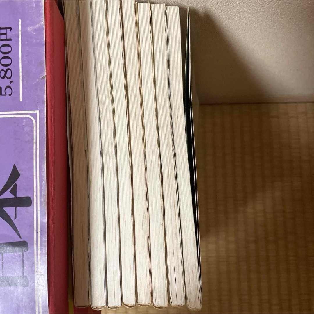 諸国名山案内全8巻セット　山と渓谷社 エンタメ/ホビーの本(地図/旅行ガイド)の商品写真