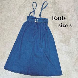 Rady - Rady ビジューデニムサロペットスカート