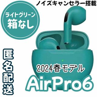 新生活応援☆彡コスパ最強★Air Pro6★Bluetooth5.3chイヤホン(ヘッドフォン/イヤフォン)