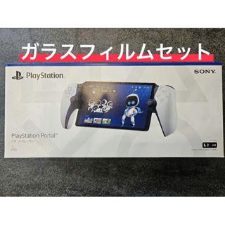 PlayStation Portal リモートプレーヤー CFIJ-18000(家庭用ゲーム機本体)